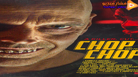 مشاهدة فيلم Chop Chop 2020 مترجم