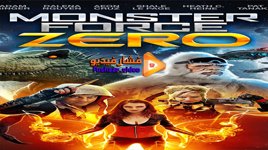 مشاهدة فيلم Monster Force Zero 2019 مترجم