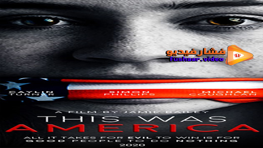 مشاهدة فيلم This Was America 2020 مترجم