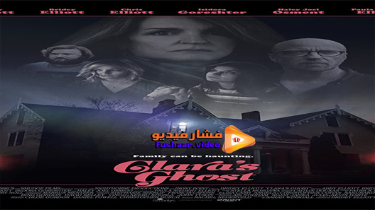 مشاهدة فيلم Clara 2018 مترجم