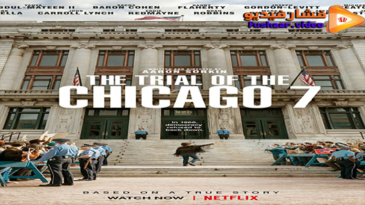 مشاهدة فيلم The Trial of the Chicago 7 2020 مترجم