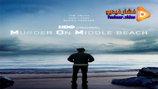 مشاهدة مسلسل Murder on Middle Beachy الموسم 1 الحلقة 1 مترجم