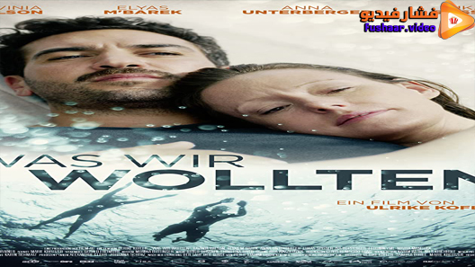 مشاهدة فيلم What We Wanted 2020 مترجم