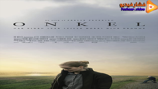 مشاهدة فيلم Uncle 2019 مترجم