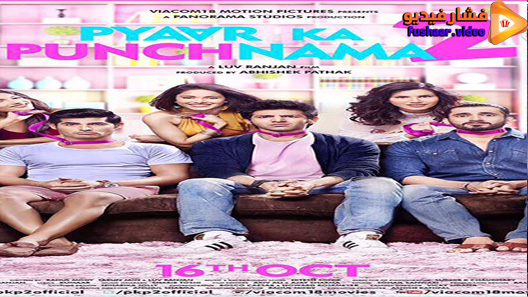 مشاهدة فيلم Pyaar Ka Punchnama 2 2015 مترجم