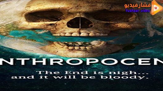 مشاهدة فيلم Anthropocene 2020 مترجم