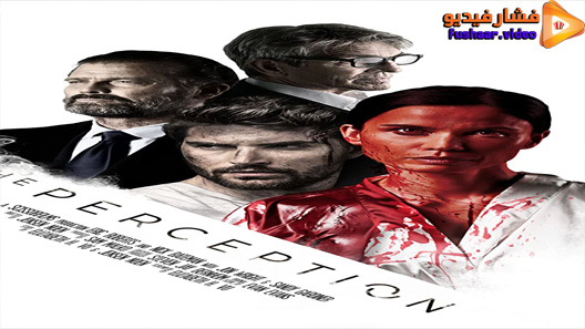 مشاهدة فيلم The Perception 2018 مترجم