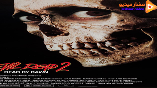 مشاهدة فيلم Evil Dead 1987 مترجم
