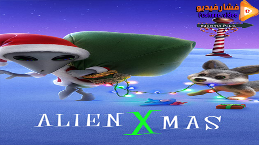 مشاهدة فيلم Alien Xmas 2020 مترجم