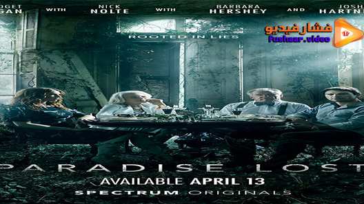 مشاهدة فيلم Paradise Lost 2020 مترجم