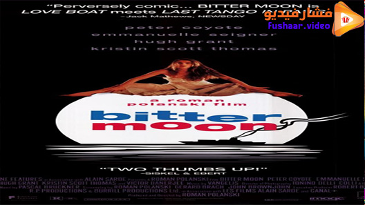 مشاهدة فيلم Bitter Moon 1992 مترجم