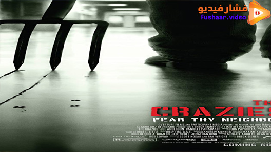 مشاهدة فيلم The Crazies 2010 مترجم