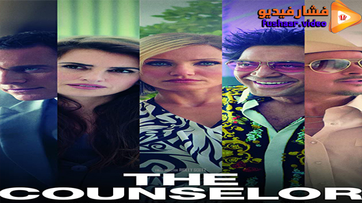 مشاهدة فيلم The Counselor 2013 مترجم