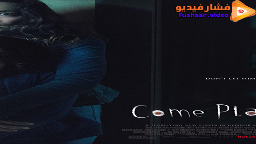 مشاهدة فيلم Come Play Larry 2020 مترجم