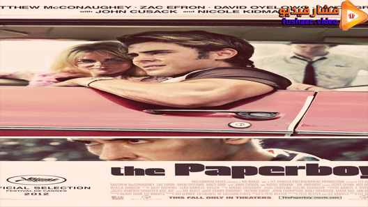مشاهدة فيلم The Paperboy 2012 مترجم