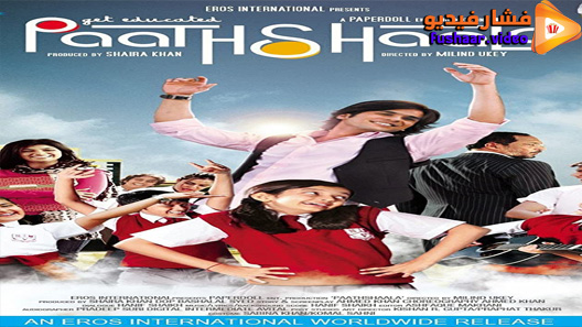 مشاهدة فيلم Paathshaala 2010 مترجم