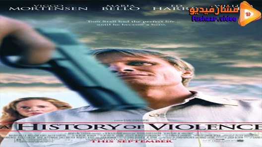 مشاهدة فيلم A History of Violence 2005 مترجم