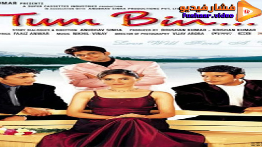 مشاهدة فيلم Tum Bin 2001 مترجم