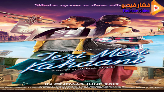 مشاهدة فيلم Teri Meri Kahaani 2012 مترجم