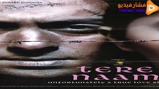 مشاهدة فيلم Tere Naam 2003 مترجم
