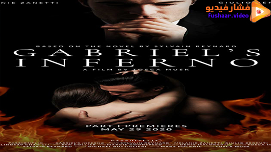 مشاهدة فيلم Gabriel’s Inferno Part III 2020 مترجم