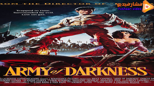 مشاهدة فيلم Army of Darkness 1992 مترجم