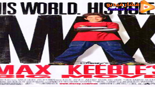 مشاهدة فيلم Max Keeble’s Big Move 2001 مترجم