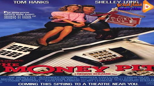 مشاهدة فيلم The Money Pit 1986 مترجم