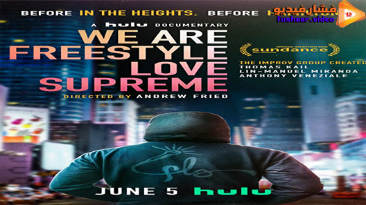 مشاهدة فيلم We Are Freestyle Love Supreme 2020 مترجم