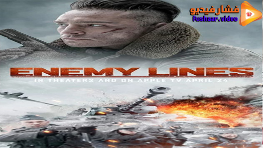 مشاهدة فيلم Enemy Lines 2020 مترجم