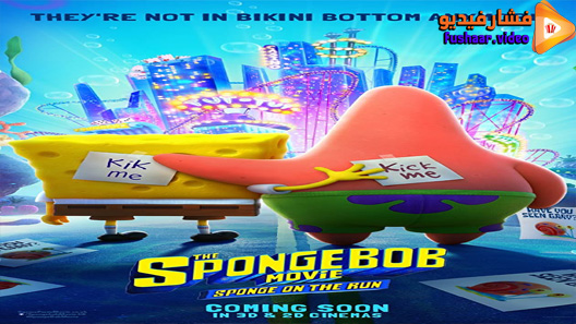مشاهدة فيلم The SpongeBob Movie: Sponge on the Run 2020 مترجم