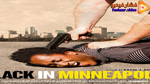 مشاهدة فيلم Black in Minneapolis 2019 مترجم