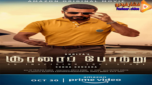 مشاهدة فيلم Soorarai Pottru 2020 مترجم