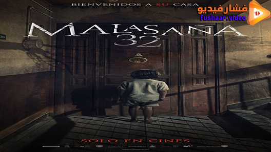 مشاهدة فيلم 32 Malasana Street 2020 مترجم