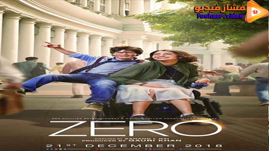 مشاهدة فيلم Zero 2018 مترجم