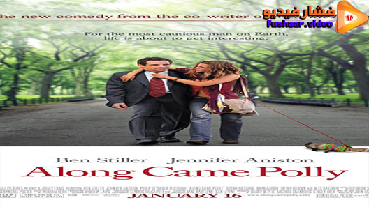 مشاهدة فيلم Along Came Polly 2004 مترجم