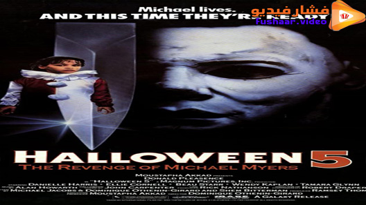 مشاهدة فيلم Halloween 5: The Revenge of Michael Myers 1989 مترجم