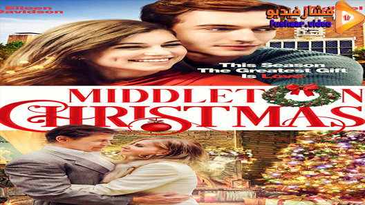 مشاهدة فيلم Middleton Christmas 2020 مترجم