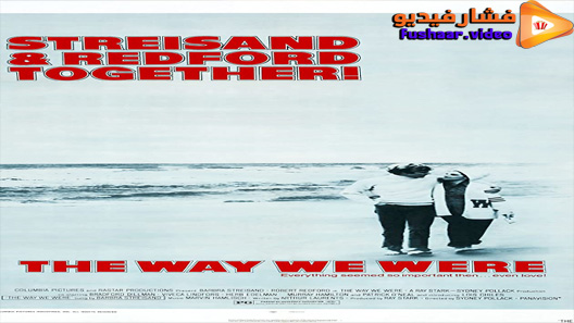مشاهدة فيلم The Way We Were 1973 مترجم