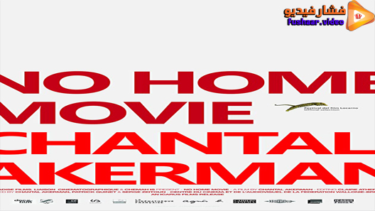 مشاهدة فيلم No Home Movie 2015 مترجم