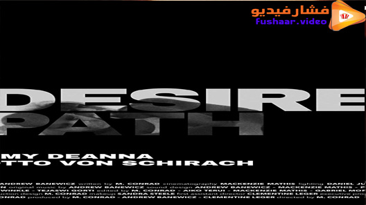 مشاهدة فيلم Desire Path 2020 مترجم