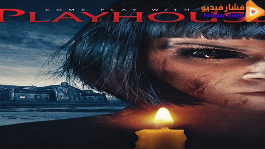 مشاهدة فيلم Playhouse 2020 مترجم