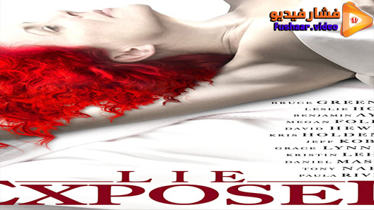 مشاهدة فيلم Lie Exposed 2020 مترجم