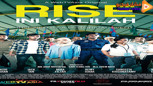 مشاهدة فيلم Rise: Ini Kalilah 2018 مترجم