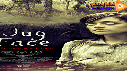 مشاهدة فيلم Jug Face 2013 مترجم