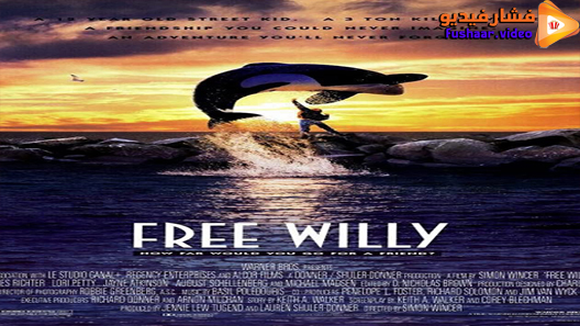 مشاهدة فيلم Free Willy 1993 مترجم