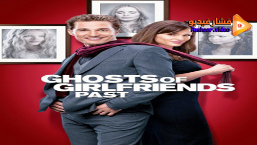 مشاهدة فيلم Ghosts Of Girlfriends Past 2009 مترجم