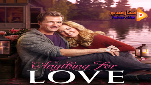 مشاهدة فيلم Anything for Love 2016 مترجم