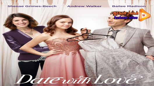 مشاهدة فيلم Date with Love 2016 مترجم