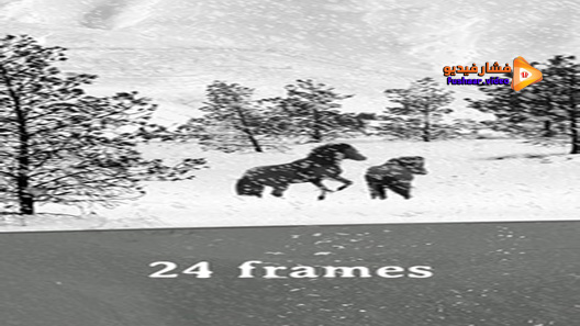 مشاهدة فيلم 24 Frames 2017 مترجم